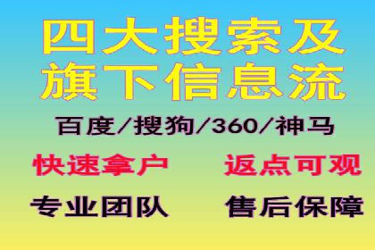 百度竞价价格策略：成功企业的经验分享