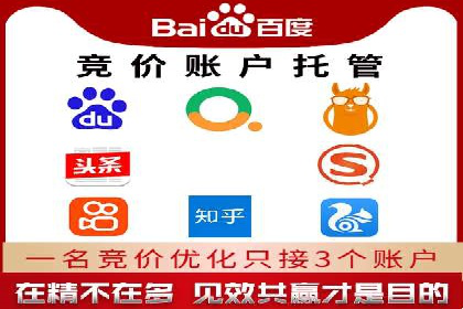 行业案例：SEM广告在移动端的成功应用